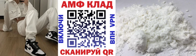 АМФ Premium  Озёры 