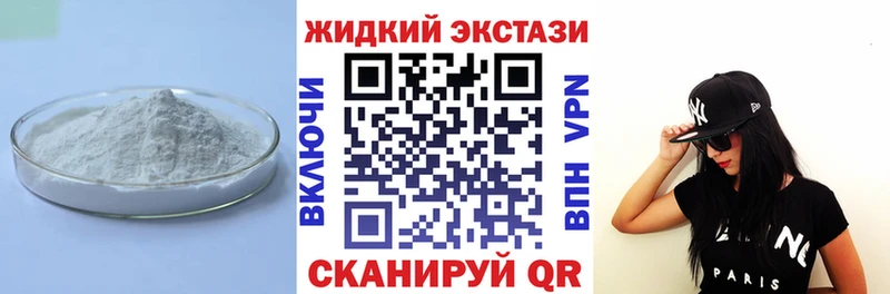 Бутират бутик  Озёры 