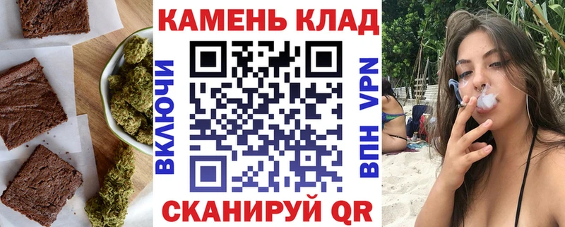 Canna-Cookies марихуана  Озёры 