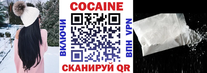 COCAIN 99%  дарнет шоп  Озёры 