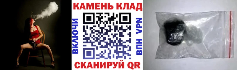 Гашиш VHQ  Озёры 