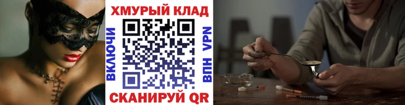 ссылка на мегу ТОР  Озёры  ГЕРОИН Афган 