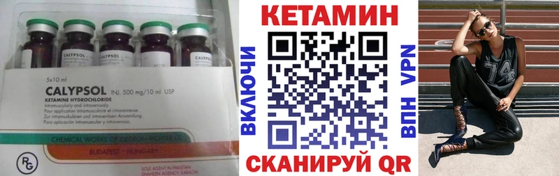 купить   Озёры  КЕТАМИН ketamine 