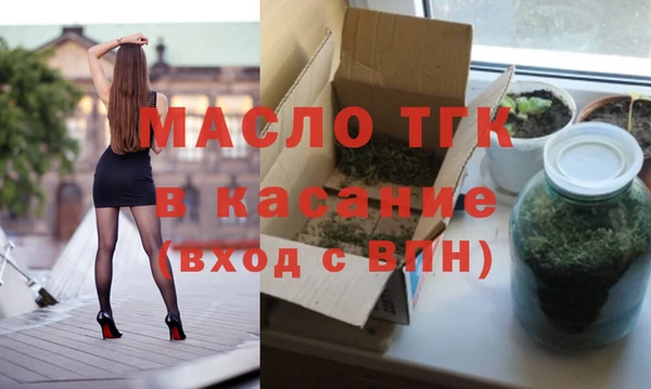 бутират Арсеньев