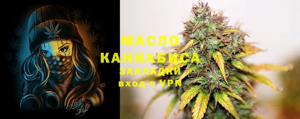 мефедрон мука Аркадак