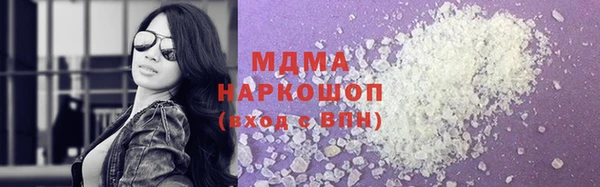 мефедрон мука Аркадак