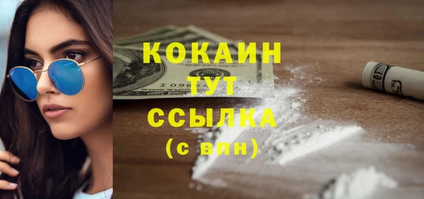 бутират Арсеньев