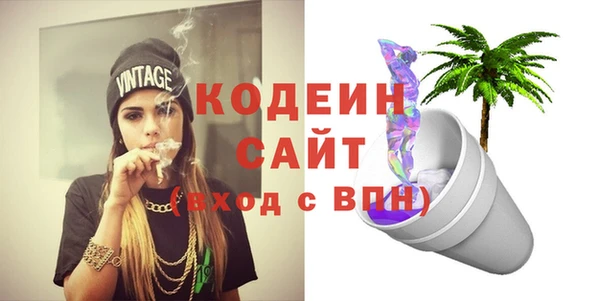 бутират Арсеньев