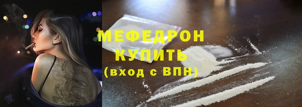 бутират Арсеньев