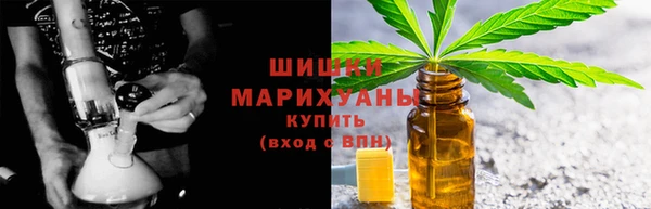 мефедрон мука Аркадак