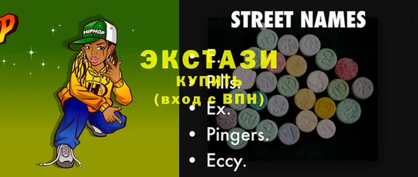 мефедрон мука Аркадак