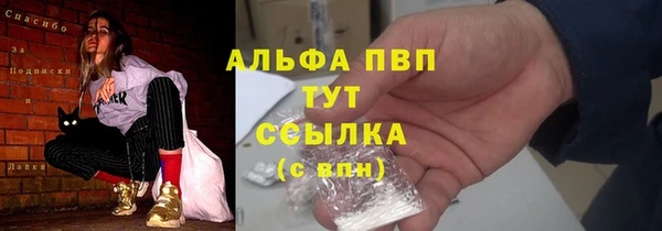 бутират Арсеньев
