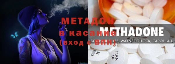 бутират Арсеньев