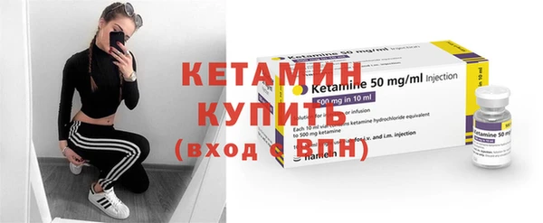 бутират Арсеньев