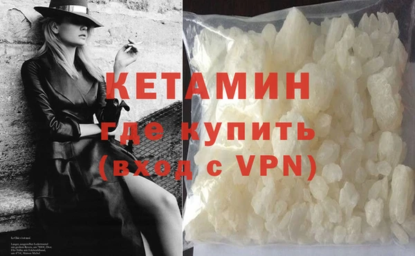гашиш Балабаново
