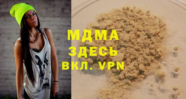 apvp Балахна