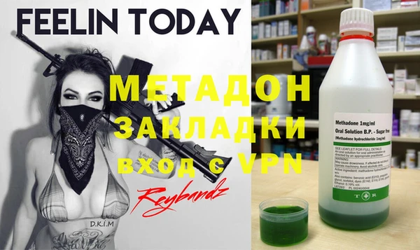 гашиш Балабаново