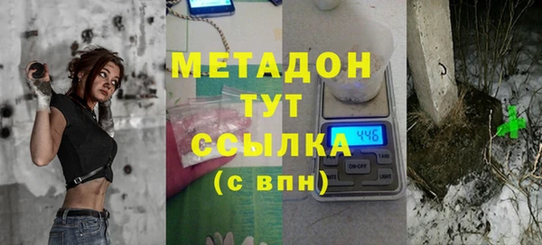 мефедрон мука Аркадак
