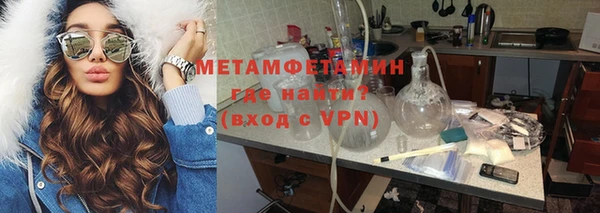 мефедрон мука Аркадак