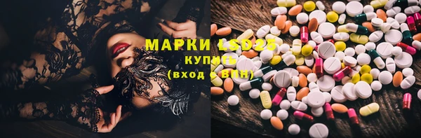 мефедрон мука Аркадак