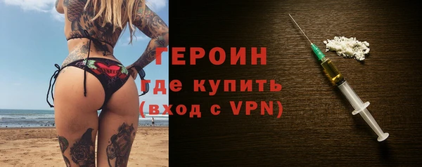 бутират Арсеньев