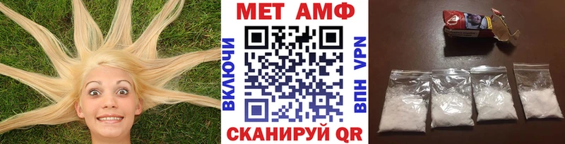 блэк спрут зеркало  площадка формула  Первитин Декстрометамфетамин 99.9%  Озёры 