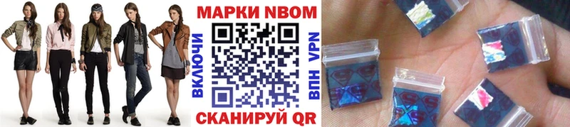 Марки 25I-NBOMe 1,8мг  купить наркотики цена  МЕГА онион  Озёры 