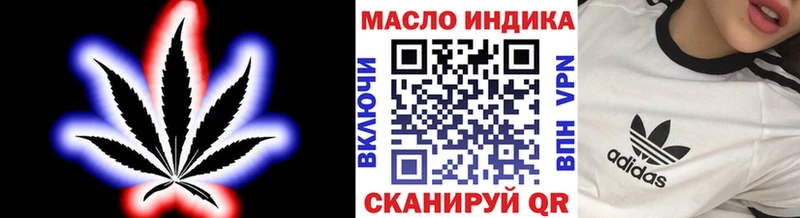 Дистиллят ТГК концентрат  Озёры 