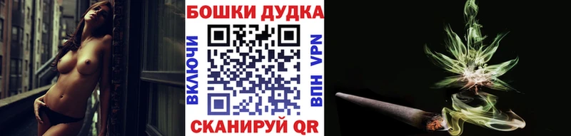 МАРИХУАНА семена  Озёры 